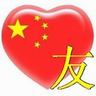 casinos in vancouver bc canada Rekan, teman sekelas, dan tetangga Liu Xia berdiri dan membuktikan bahwa apa yang dikatakan Liu Wen benar